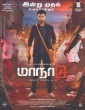 Maanaadu (2021) Hindi Dubbed Movie