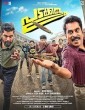 Padakkalam (2025) Hindi Dubbed Movie