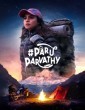 Paru Parvathy (2025) Hindi Dubbed Movie