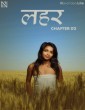 Thira 2 (2025) NavaRasa Hindi Hot Short Film