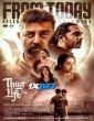 Thug Life (2025) Hindi Dubbed Movie