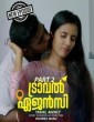 Travel Agency (2025) S01 BoomEX Hindi Unrated Webseries